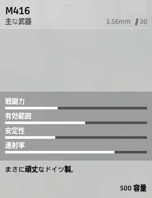 M416