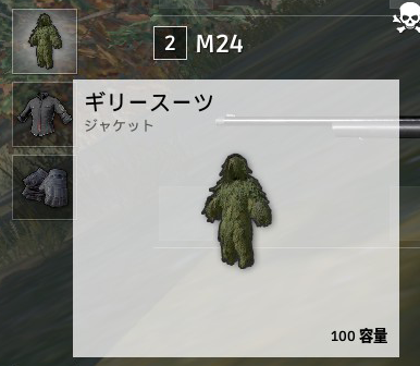 ギリー01.png